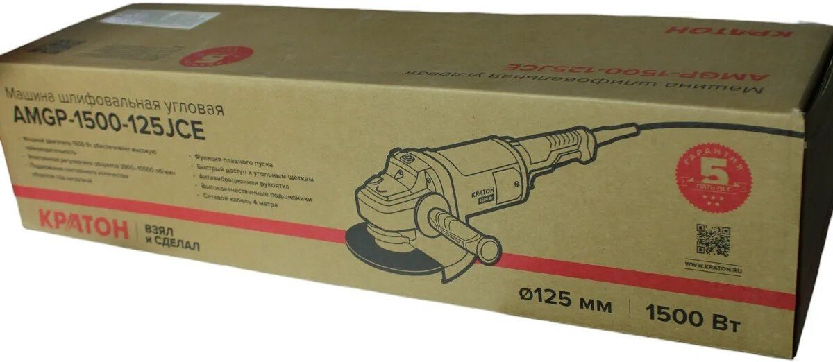 Угловая шлифмашина Кратон AMGP-1500-125JСE