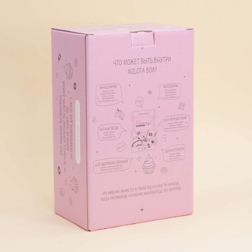 Подарочный набор Milota Box Candy Mini MBS002