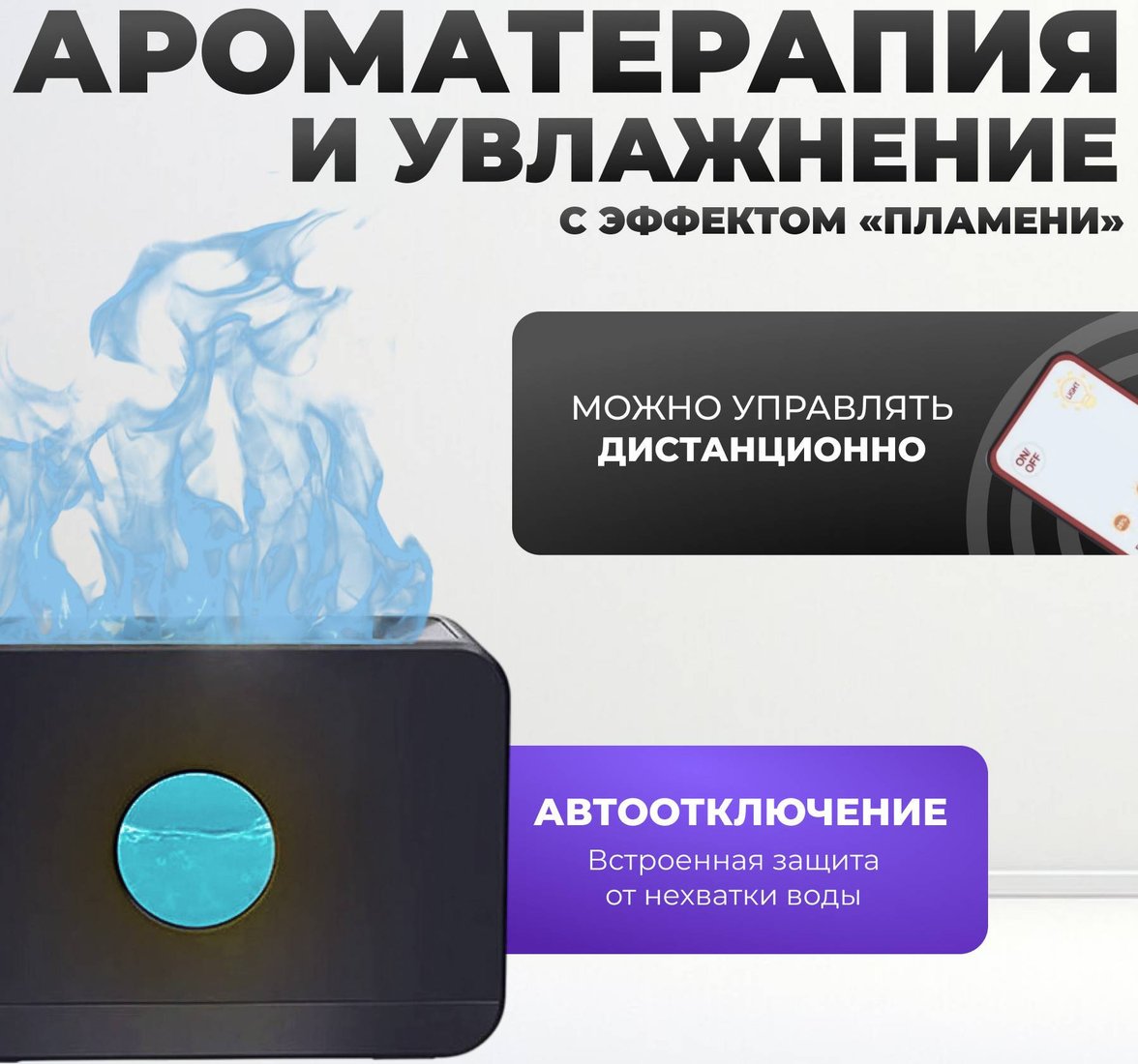 Электронный аромадиффузор Sundays Home 652100024A