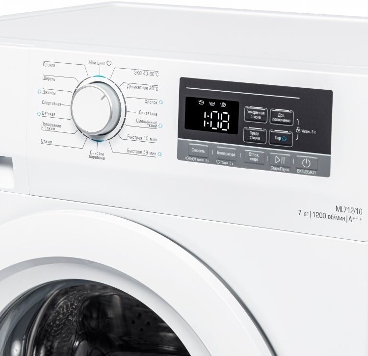 Стиральная машина Бирюса WM-ML712/10