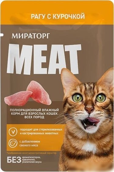 Консервированный корм для кошек Мираторг Meat для взрослых кошек всех пород рагу с курочкой (28x75г) Консервированный корм для кошек Мираторг Meat для взрослых кошек всех пород рагу с курочкой (28x75г)