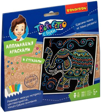 Набор для создания поделок/игрушек Bondibon Аппликация красками. Слон ВВ4561