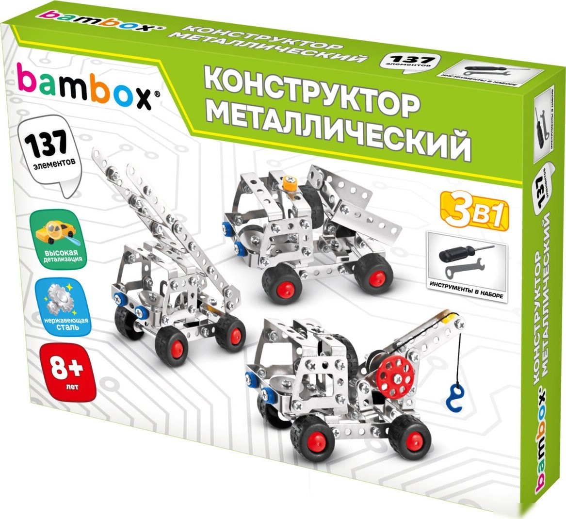 Металлический конструктор BamBox Строительная техника 3в1 666369 (137эл)