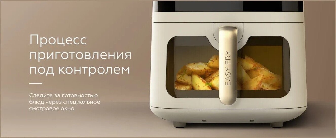 Аэрогриль (аэрофритюрница) BQ AF6000M