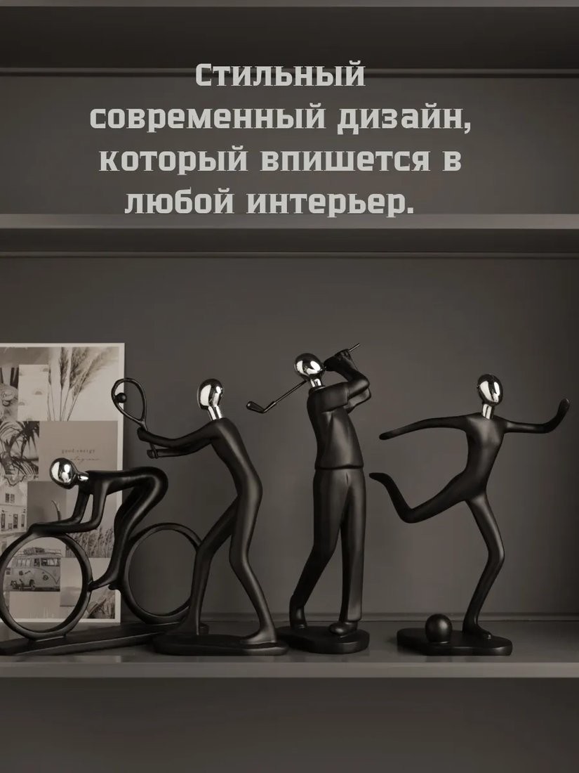 Статуэтка Merry Bear Home Decor Гольфист 20161357