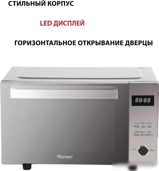 Микроволновая печь Pioneer MW360S