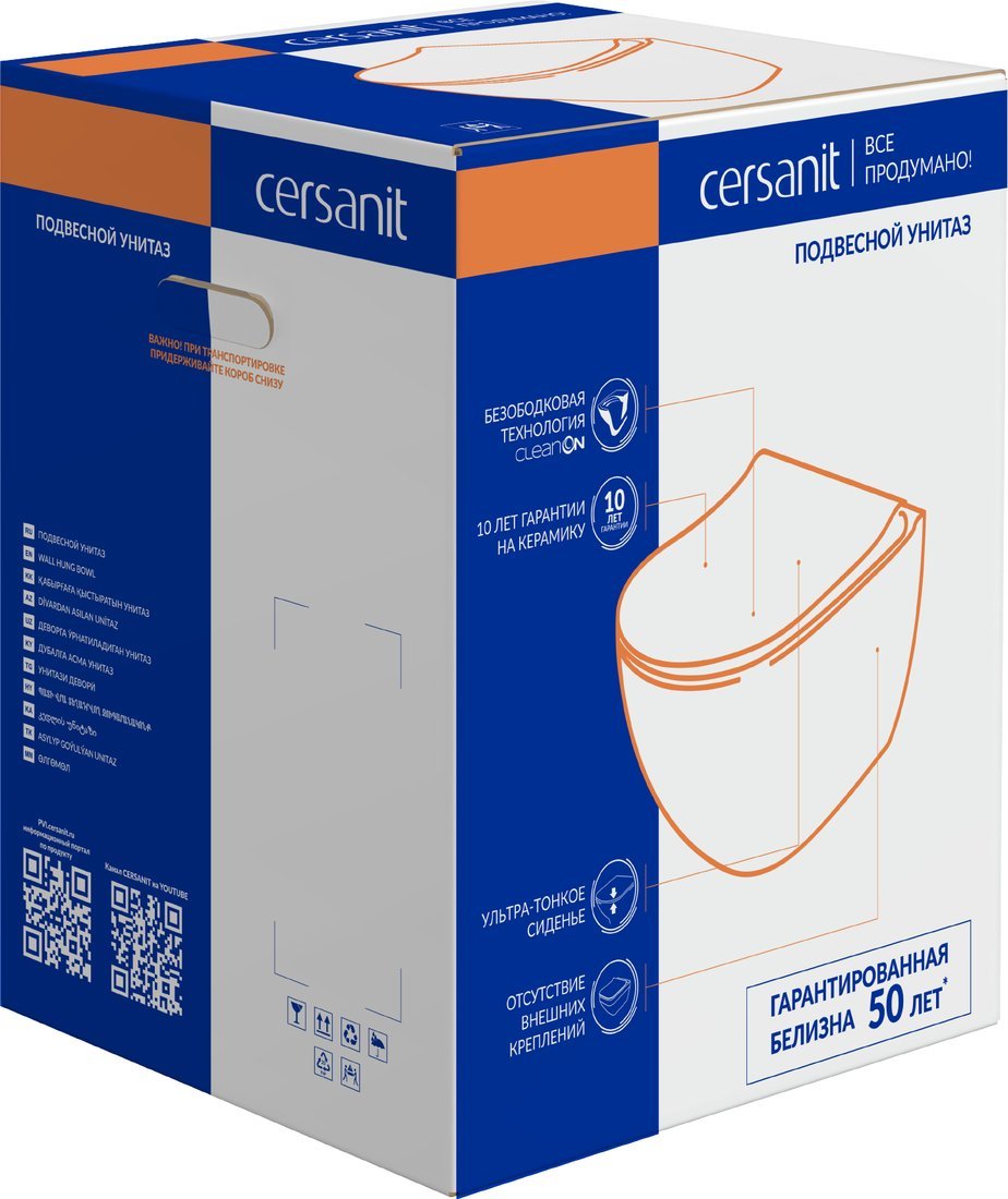 Унитаз подвесной Cersanit City Smart 64822