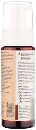 Botavikos Пенка тонизирующая Tone & Elasticity 150 мл