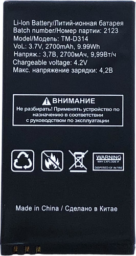 Аккумулятор для телефона TeXet TM-D314