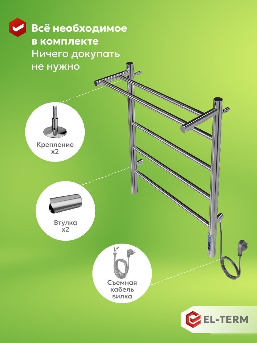 Полотенцесушитель El-term Лион с полкой П5 500x700