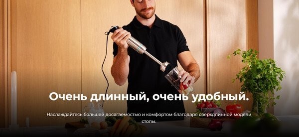 Погружной блендер Cecotec Power Neutron 1100MAX Cream&Crush