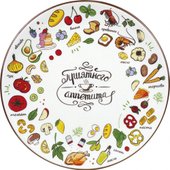 Тарелка обеденная Appetite Приятного аппетита ZFA627-9