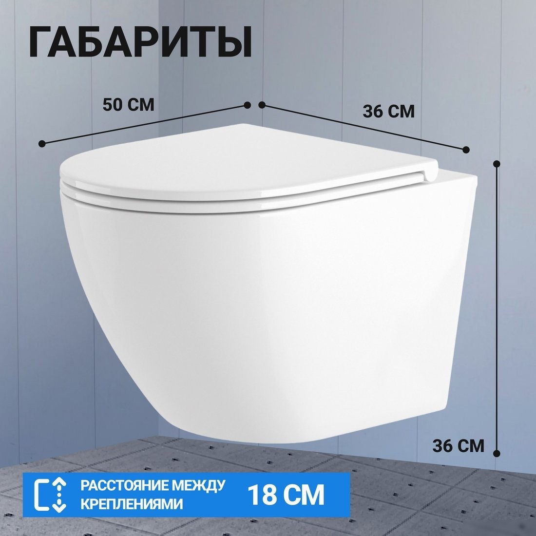 Унитаз подвесной Saniteco KW-9003W + 525 040000 + L3 040013