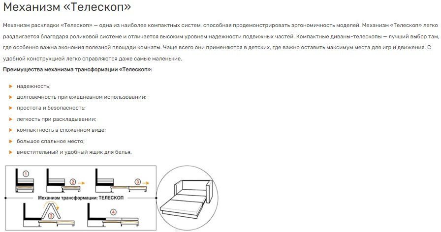 Диван Krones Афродита 195x120 (велюр светло-серый/рисунок темно-серый)