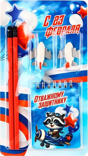 Подарочный набор ArtFox С 23 февраля 10664154