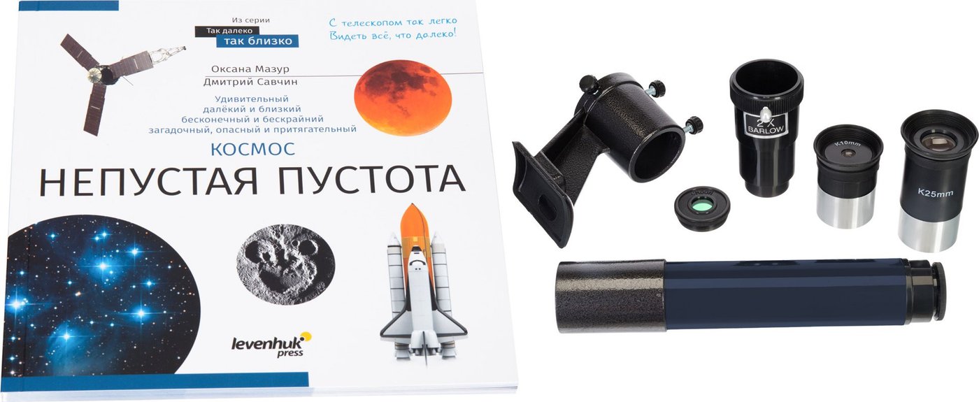 Телескоп Levenhuk Discovery Spark 114 EQ с книгой