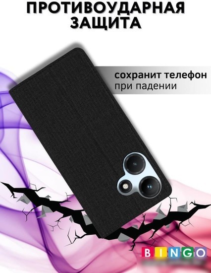 Чехол для телефона Bingo Book для INFINIX Hot 30 (черный)