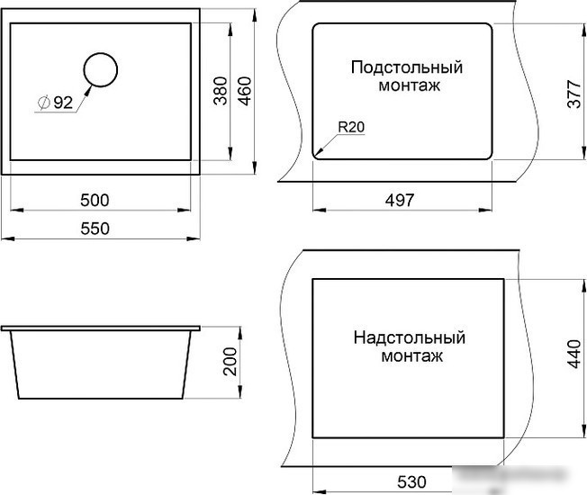 Кухонная мойка Granula GR-5551 (базальт)