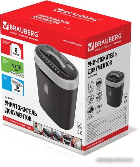 Шредер BRAUBERG S8 530962
