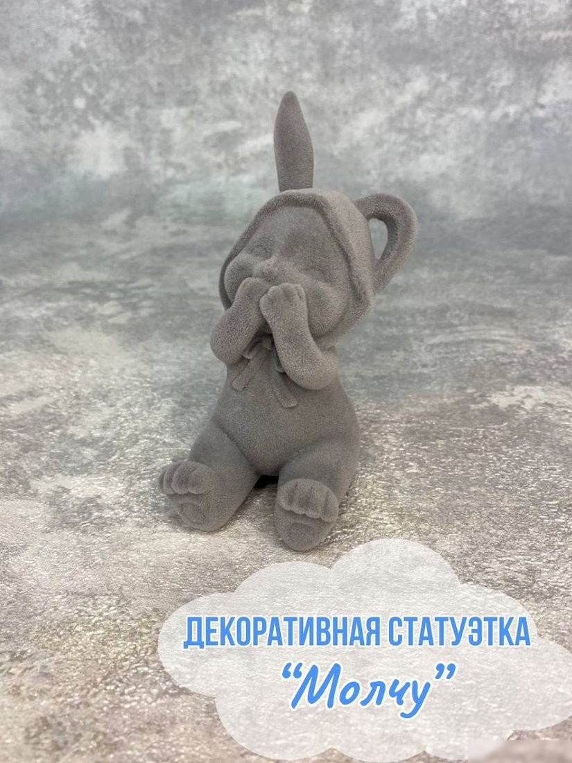 Статуэтка Merry Bear Home Decor Молчу 20168974