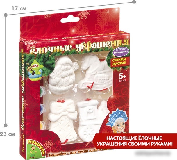 Набор для создания поделок/игрушек Bondibon Елочные украшения ВВ1568