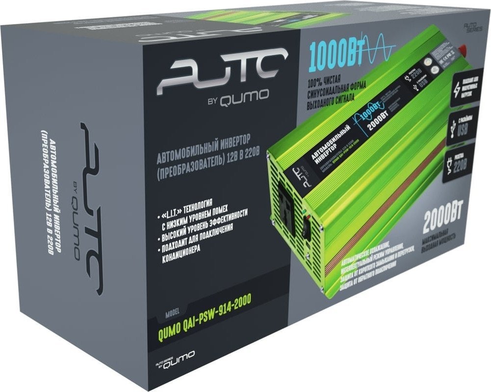 Автомобильный инвертор QUMO QAI-PSW-914-2000