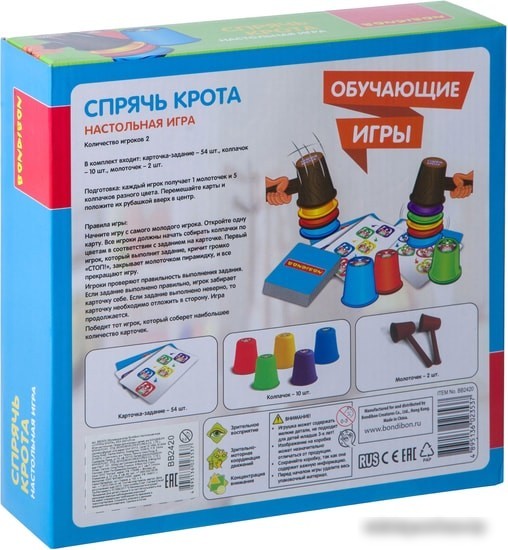 Настольная игра Bondibon Спрячь крота
