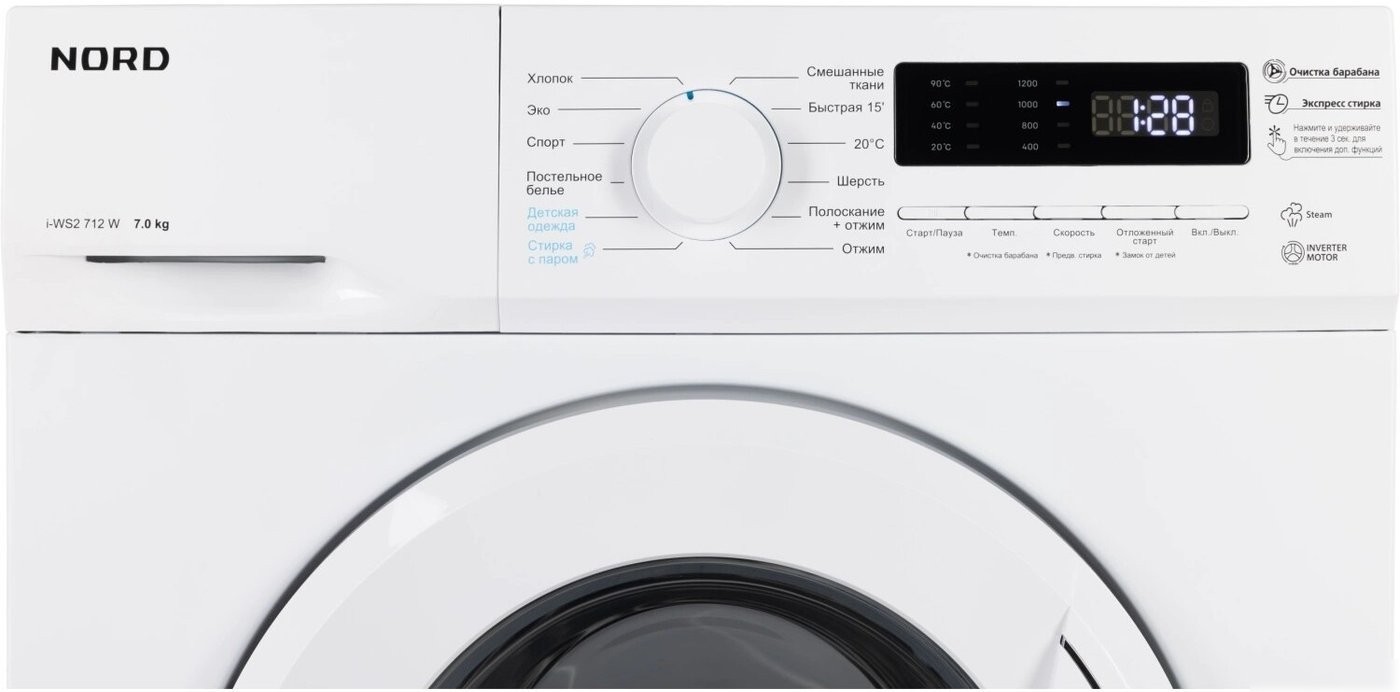 Стиральная машина Nord (Nordfrost) i-WS2 712 W
