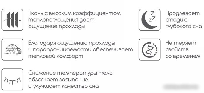 Матрас Stolline Бари Cooler в скрутке, в чехле 140x190