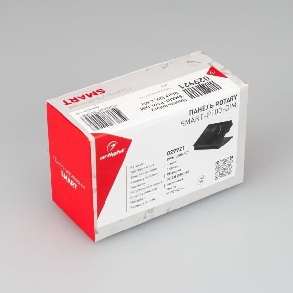 Диммер RGBW Arlight Rotary Smart-P100-Dim Black 029921