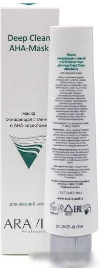 Aravia Маска для лица очищающая с глиной и АНА-кислотами 100 мл