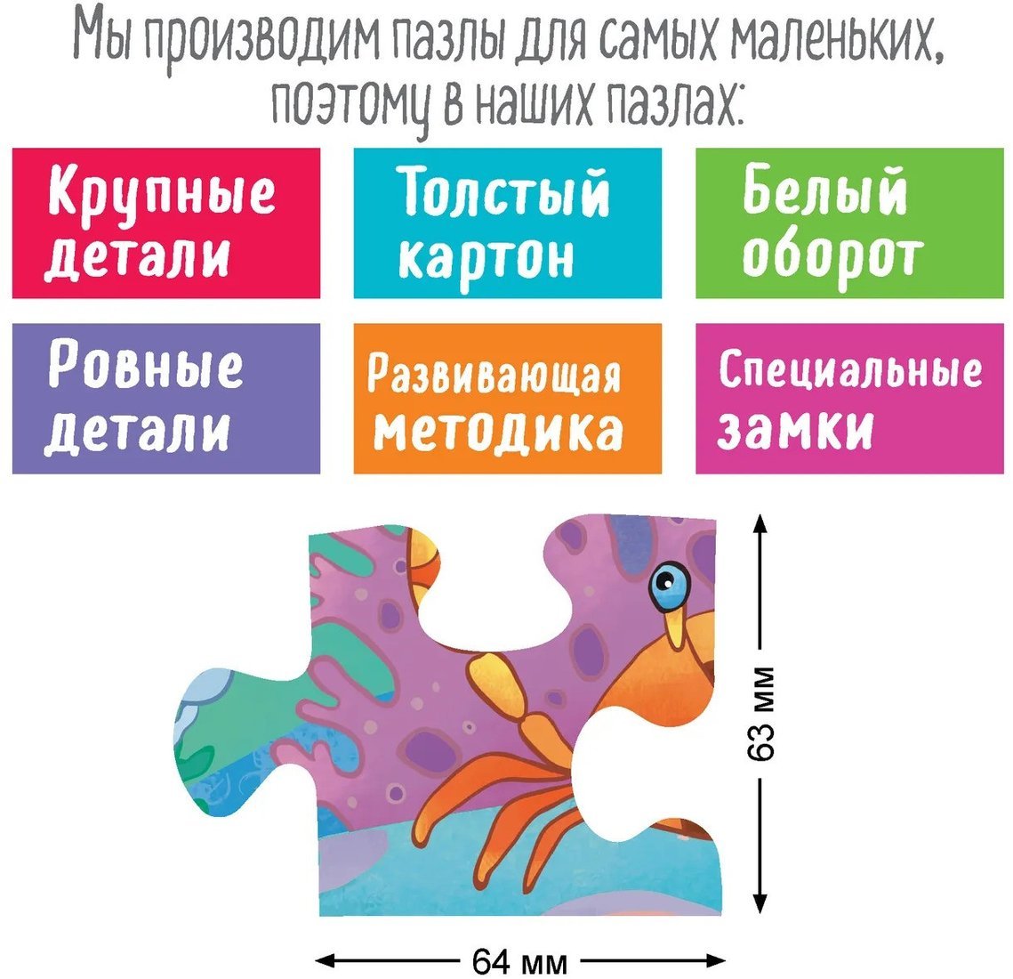 Мозаика/пазл Айрис-Пресс IQ Макси. Кит в синем море 2+ 9785811282241
