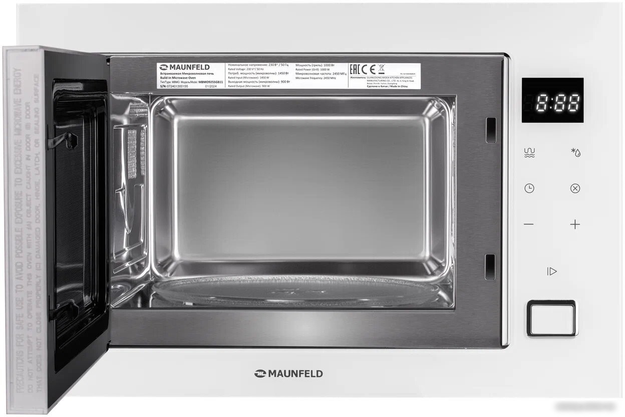 Микроволновая печь MAUNFELD MBMO925SGW11