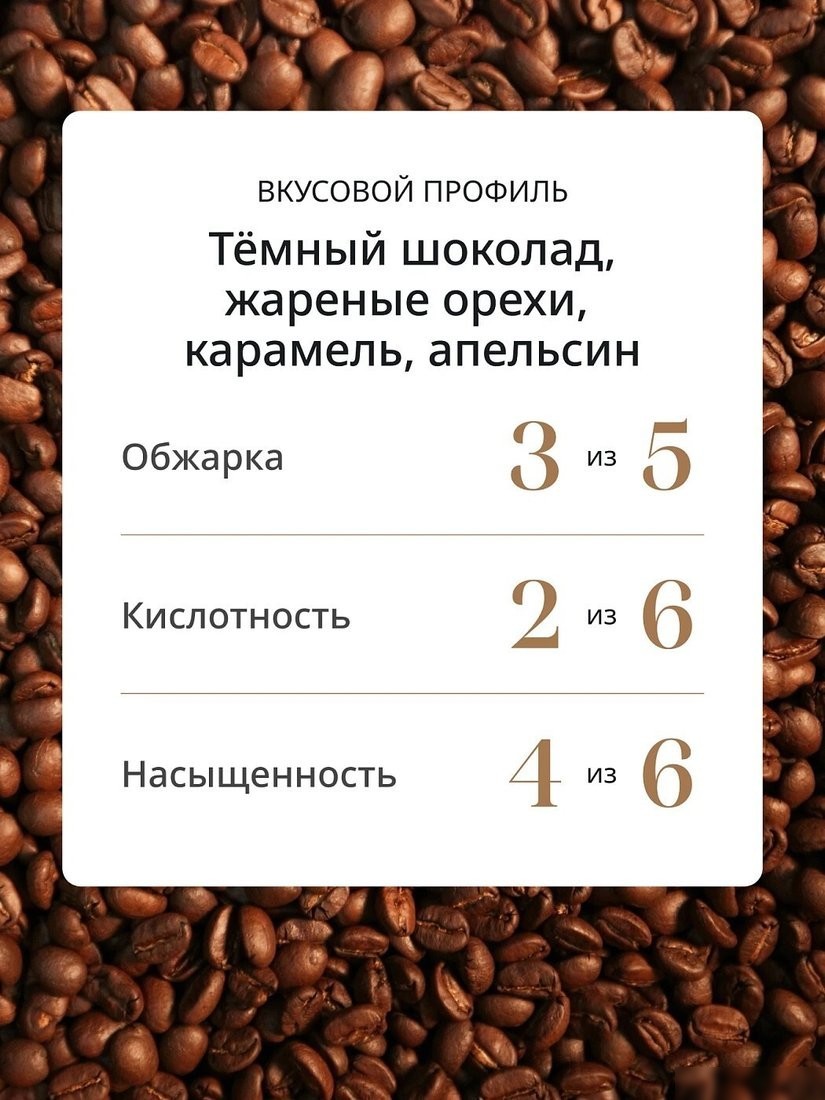 Кофе DeLonghi Signature Milk Selection Blend зерновой 800 г