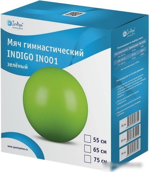 Мяч Indigo IN001 75 см (зеленый)