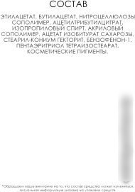 Лак Jeanmishel Crystal с блестками 3D эффект голографии тон 713 (12 мл)