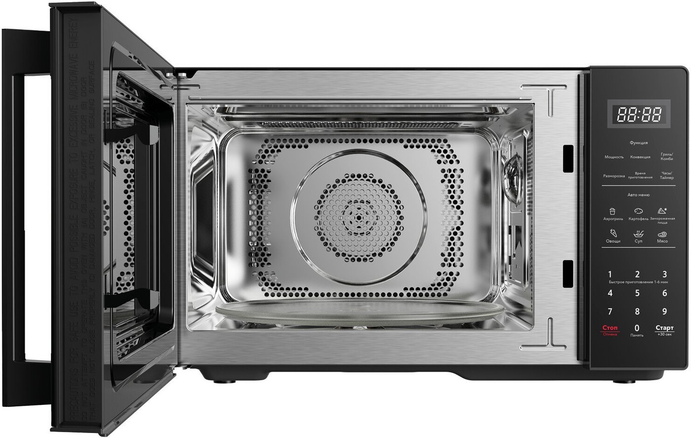 Микроволновая печь ARDO MEA23-EAFB2