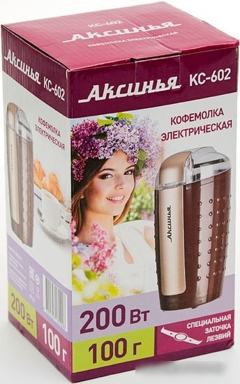 Кофемолка Аксинья КС-602