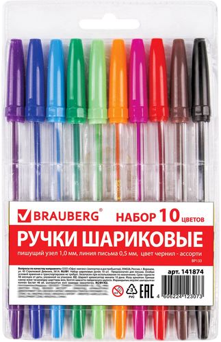 Набор шариковых ручек BRAUBERG Line 141874 (10 шт.)
