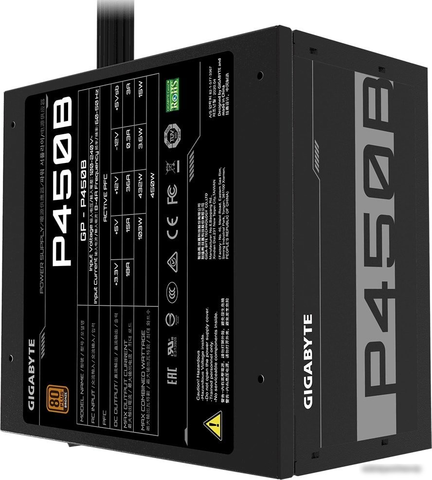 Блок питания Gigabyte P450B