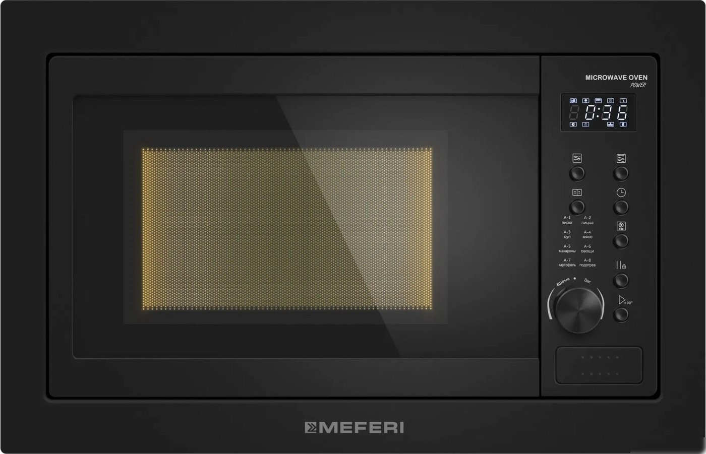 Микроволновая печь Meferi MMO6025BK Power
