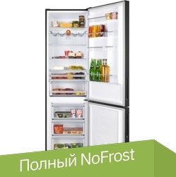 Холодильник MAUNFELD MFF200NFB