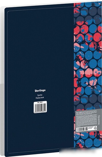 Папка для бумаг Berlingo Sparkle DB4_30021