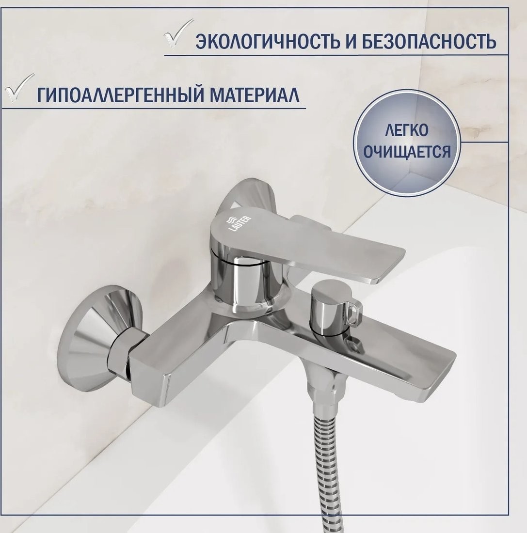 Смеситель Lauter Silk 21СК6572С с душевым гарнитуром Vibe 63067