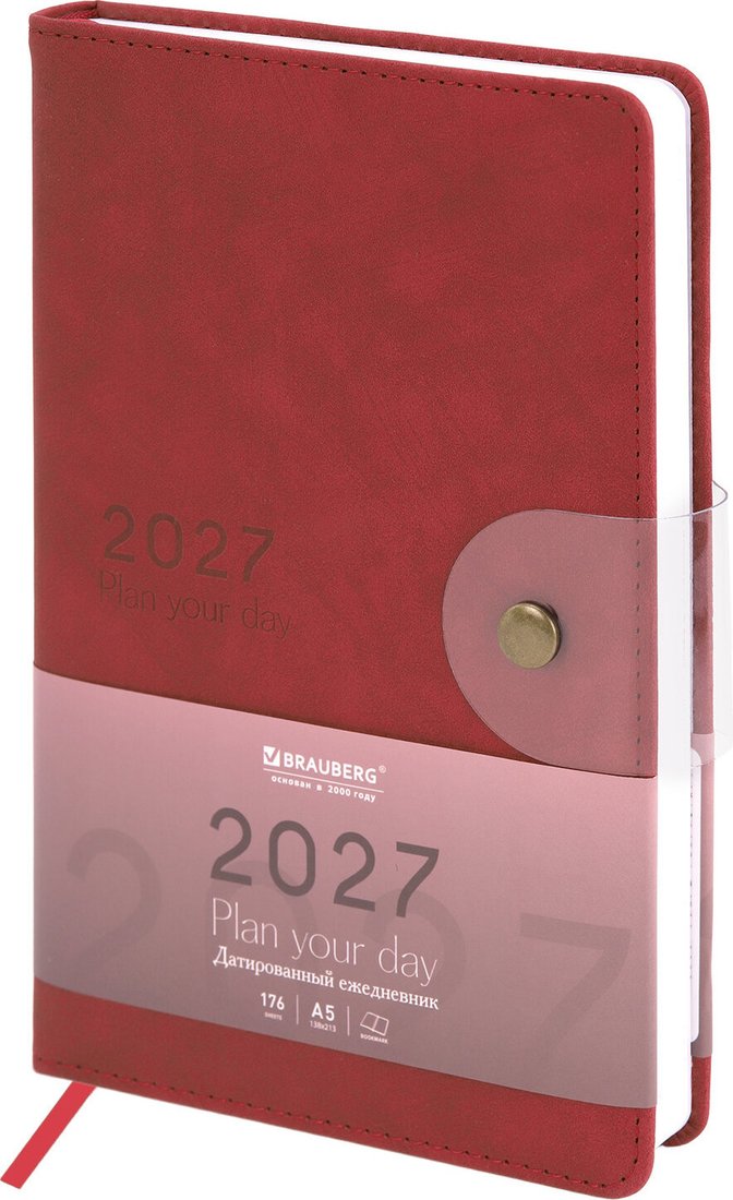 Ежедневник BRAUBERG Solana 2027 118219 (бургунди)