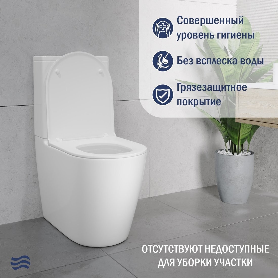 Унитаз напольный Lauter Vortex 2110022VF