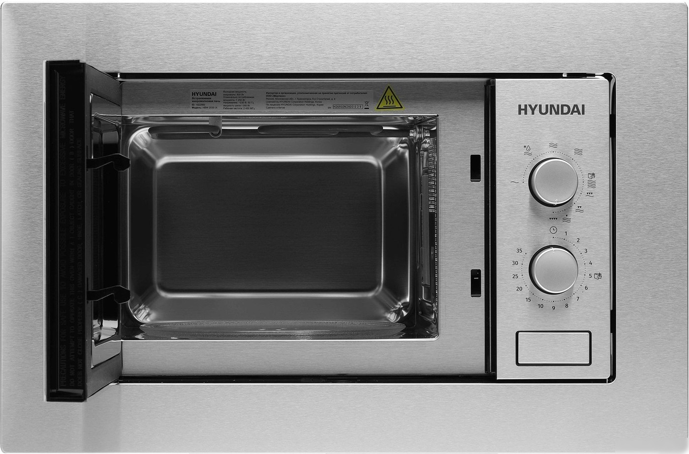 Микроволновая печь Hyundai HBW 2030 IX