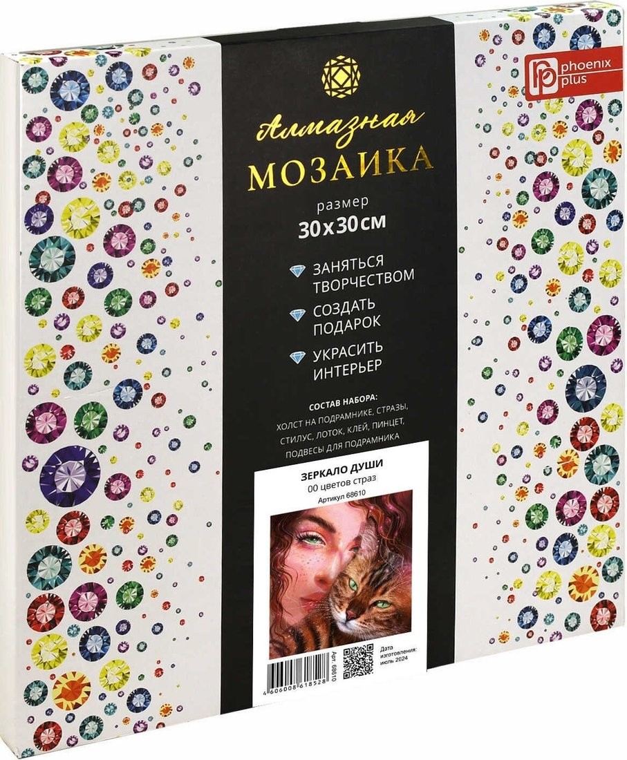 Алмазная мозаика Феникс+ Зеркало души 68610