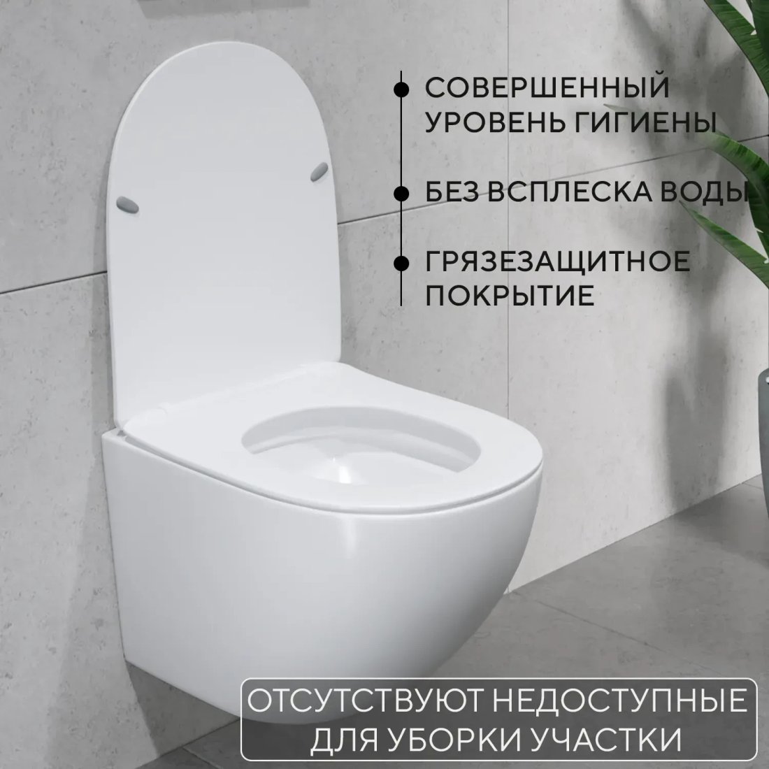 Унитаз подвесной Lauter Sulzdorf + AM.PM MasterFit I012713.0101 (белый с микролифтом/глянцевый белый, с кнопкой смыва)