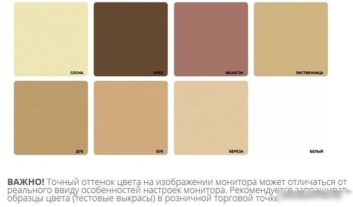 Шпатлевка Eurotex Для дерева 1.5 кг (белый)
